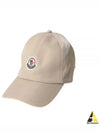 Logo Patch Ball Cap Beige - MONCLER - BALAAN 2