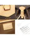 M11199 Monogram Canvas Montsouri Mini Backpack - LOUIS VUITTON - BALAAN 7