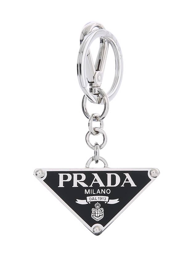 Triangle Logo Metal Keychain Black - PRADA - BALAAN.