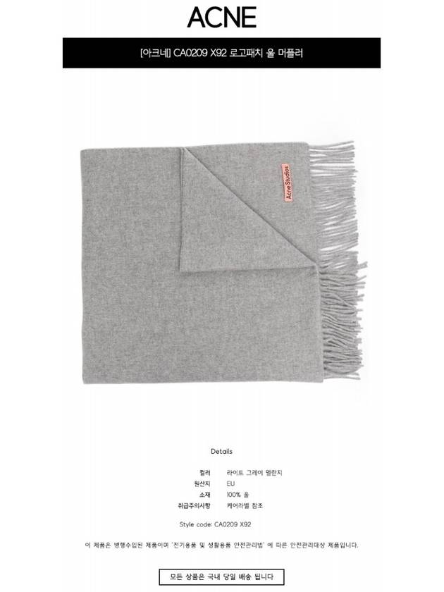 Logo Wool Fringe Scarf Grey - ACNE STUDIOS - BALAAN 3