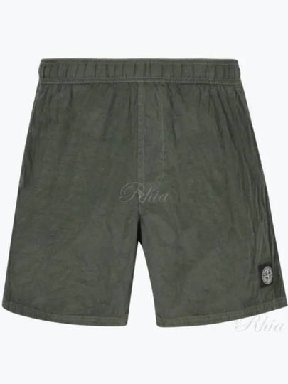 Nylon Metal Swimming Trunk Shorts Grey - STONE ISLAND - BALAAN 2