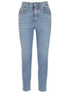 Women's High Waist Cropped Skinny Jeans - DSQUARED2 - BALAAN.