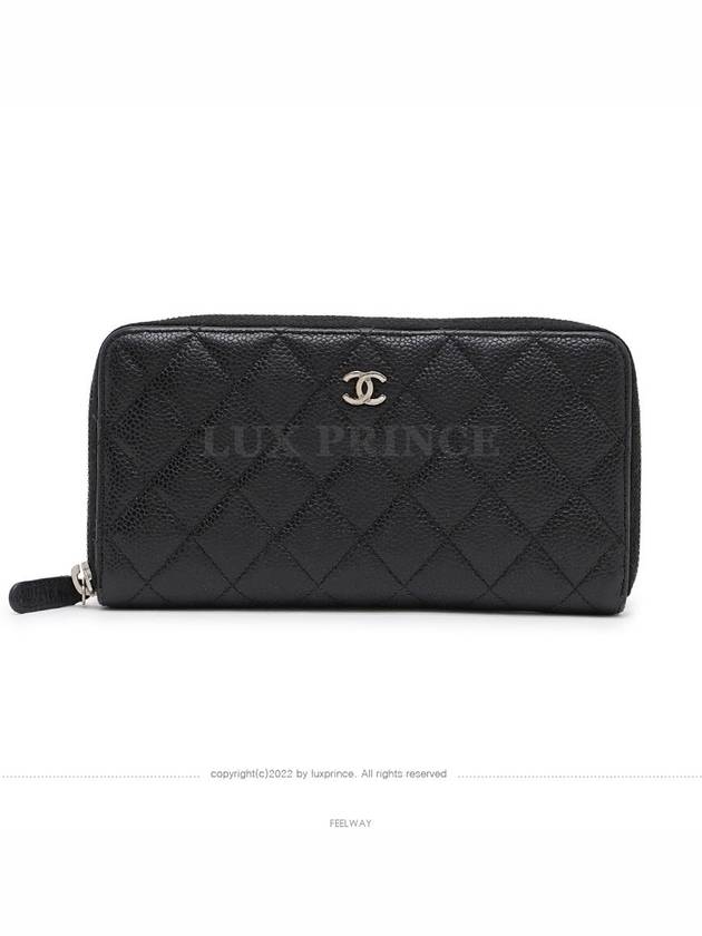 women s long wallet - CHANEL - BALAAN 1