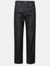 Women's Washed Slim Fit Denim Jeans Navy - JIL SANDER - BALAAN 2