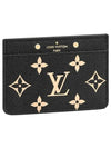 Monogram Empreinte Leather Card Wallet Black - LOUIS VUITTON - BALAAN 1