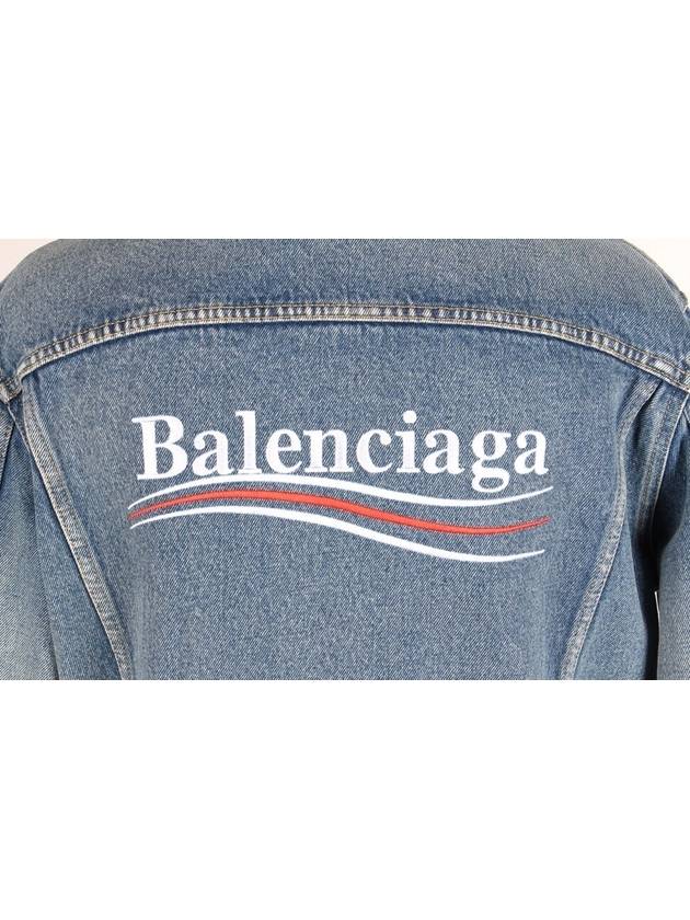 wave logo denim jacket 50 - BALENCIAGA - BALAAN 7