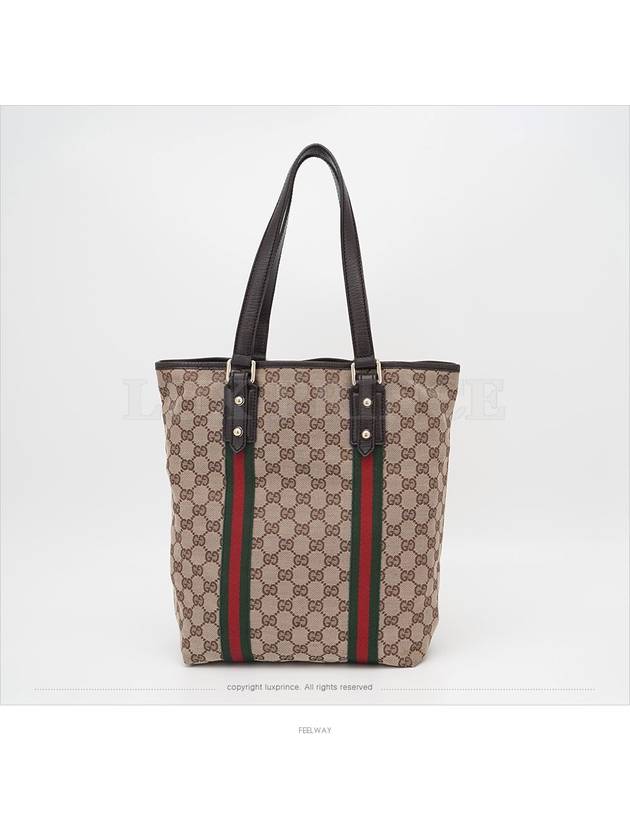 women tote bag - GUCCI - BALAAN 3