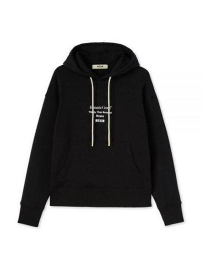 Fantastic Green Logo Hoodie Black - MSGM - BALAAN 2