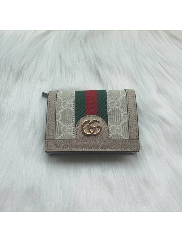 Ophidia GG Supreme Card Wallet Beige White - GUCCI - BALAAN 2