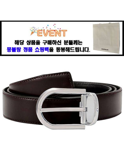 Horseshoe Buckle Reversible Leather Belt Burgundy Black - MONTBLANC - BALAAN 2