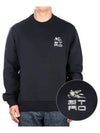 Logo Patch Sweatshirt Navy - ETRO - BALAAN 2