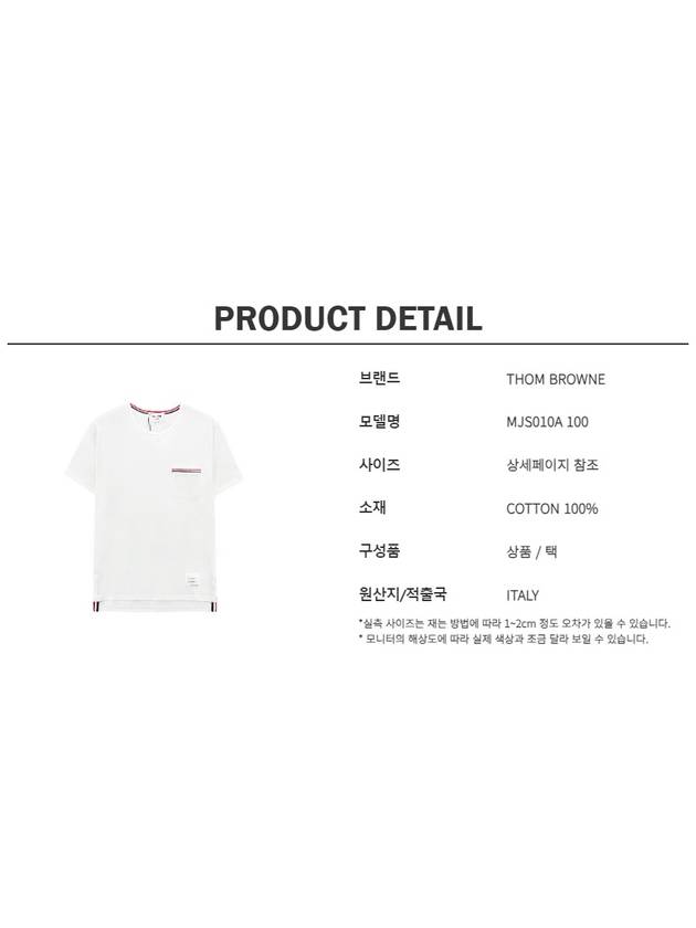 Men's Medium Weight Jersey Tipped Pocket Crewneck Short Sleeve T-Shirt White - THOM BROWNE - BALAAN 7