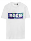 Multi Box Logo Short Sleeve T Shirt White - MSGM - BALAAN 2