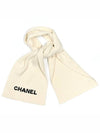 Season cashmere scarf muffler ivory - CHANEL - BALAAN 1