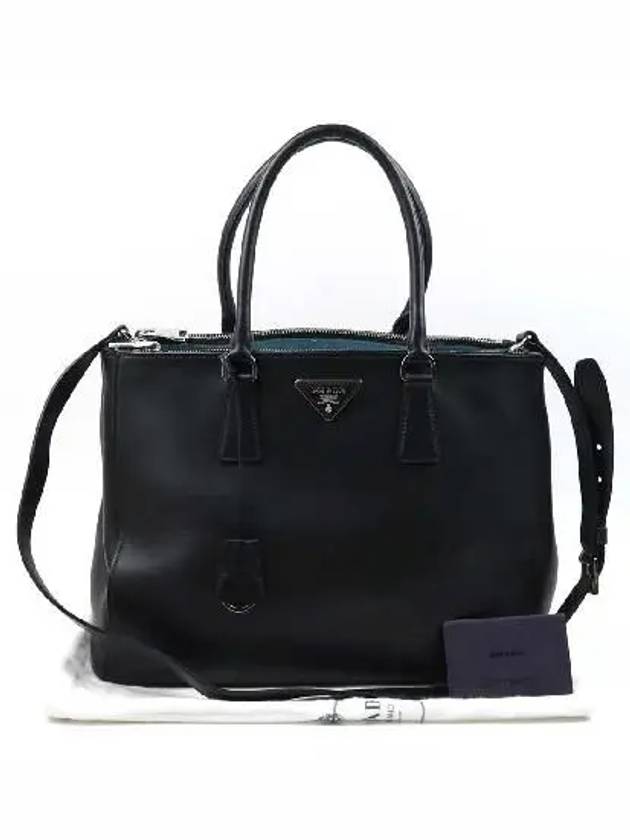 1BA274 Tote Bag - PRADA - BALAAN 1