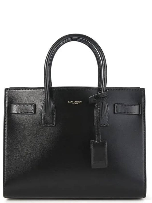 Sac De Jour Small Smooth Leather Baby Tote Bag Black - SAINT LAURENT - BALAAN 2