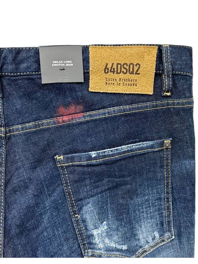 Cratch Jean S74LB1151 - DSQUARED2 - BALAAN 5