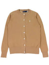 Cotton blend cardigan brown - POLO RALPH LAUREN - BALAAN 1