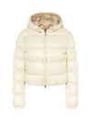 Bayard Short Down Padding Beige - MONCLER - BALAAN 2