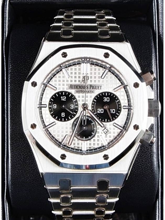 Steel white plate 26331 20 years - AUDEMARS PIGUET - BALAAN 3