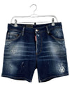 Men's Commando Dark Ribbed Wash Denim Shorts Blue - DSQUARED2 - BALAAN 2