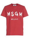 Brushed Logo Short Sleeve T-Shirt Red - MSGM - BALAAN 1