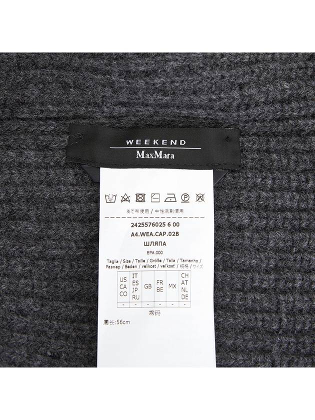 Alben Logo Virgin Wool Beanie Grey - MAX MARA - BALAAN 6