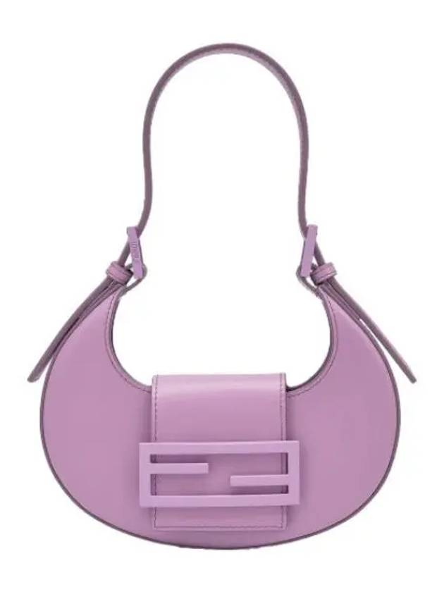 Mini Cookie Shoulder Bag Lilac - FENDI - BALAAN 1