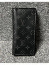 long wallet - LOUIS VUITTON - BALAAN 2