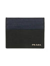 Saffiano Leather Card Holder 2MC025 2FPJ F0G52 - PRADA - BALAAN 1