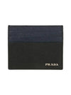 Saffiano Leather Card Wallet Black Baltic Blue - PRADA - BALAAN 1