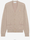 Fox Head Patch Classic Cardigan Beige Melange - MAISON KITSUNE - BALAAN 2