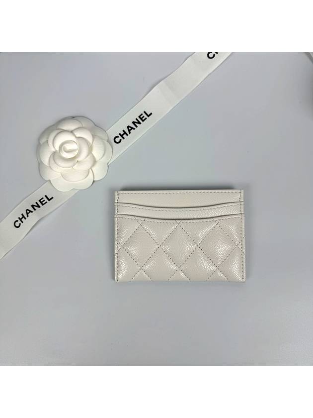 Silver CC Logo Caviar Card Wallet White - CHANEL - BALAAN 7