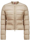 Laurine Short Padding Beige - MONCLER - BALAAN 1