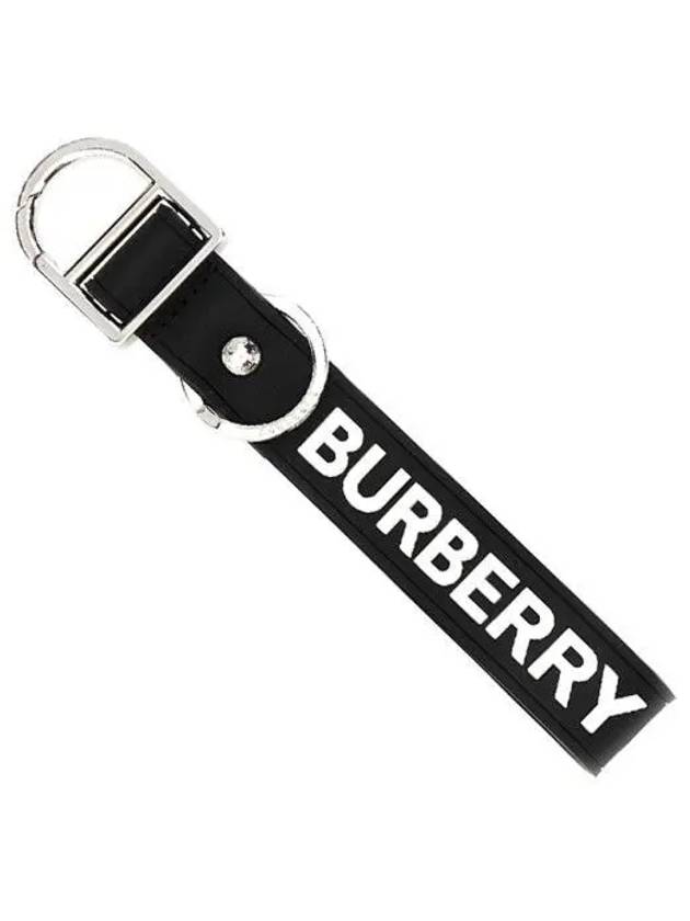 Logo detail silicone key ring - BURBERRY - BALAAN 2