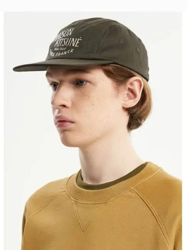 Unisex Palace Royal 5P Cap Khaki Domestic Product - MAISON KITSUNE - BALAAN 1