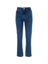 Classic Fit Denim Straight Jeans Blue - AMI - BALAAN 2