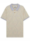 Men's Classic Striped Collar Short Sleeve Polo Shirt Beige - VIVIENNE WESTWOOD - BALAAN 1