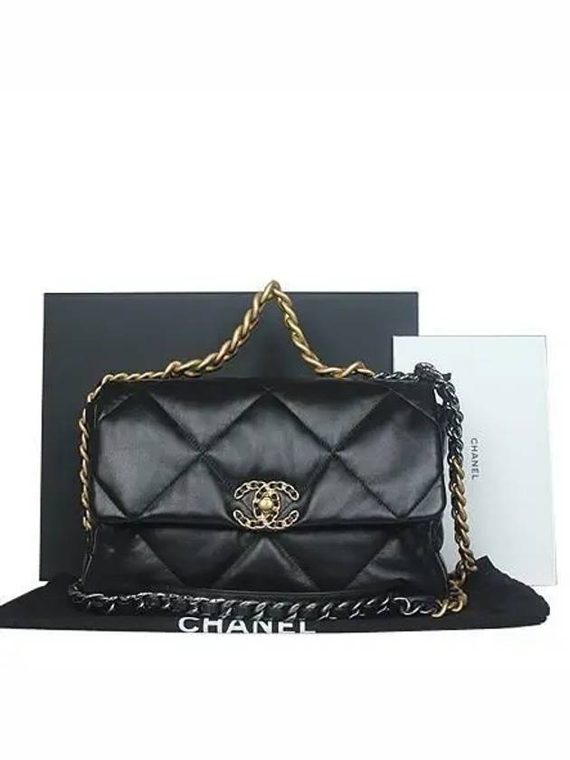 AS1161 2 WAY bag - CHANEL - BALAAN 1