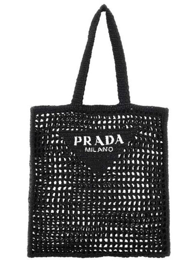 Logo Crochet Tote Bag Black - PRADA - BALAAN 2