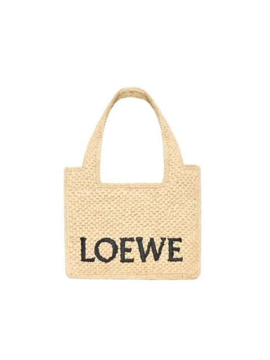 Logo Raffia Tote Bag Beige - LOEWE - BALAAN 1