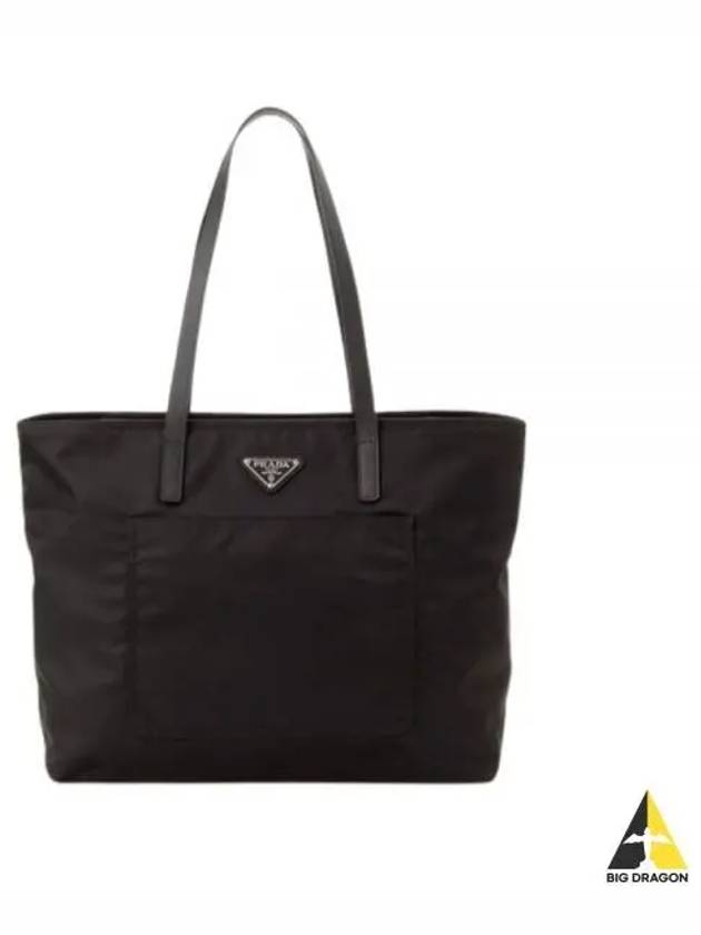 Re Nylon Tote Bag Black - PRADA - BALAAN 2