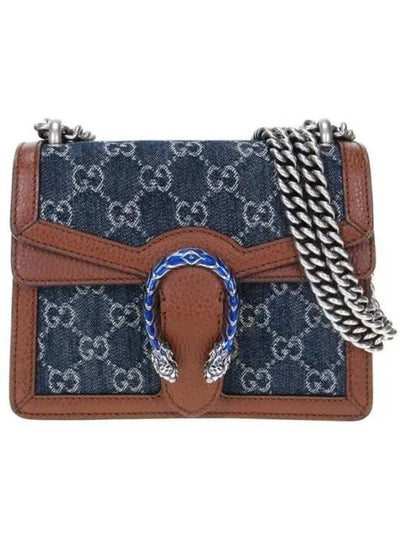 Dionysus Small Shoulder Bag Blue Brown - GUCCI - BALAAN 2