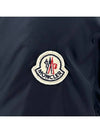 windbreaker jacket - MONCLER - BALAAN 7