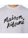 Maison Kitsune 24 handwriting logo men s brushed sweatshirt MM00301 H120 - POLO RALPH LAUREN - BALAAN 5