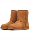 Kids Classic II Boots K Chestnut 1017703K CHE - UGG - BALAAN 2