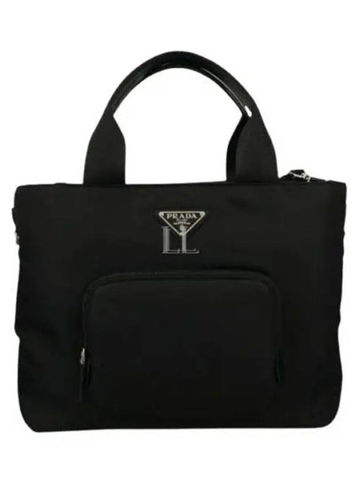 Padded Re-Nylon Tote Bag Black - PRADA - BALAAN 2