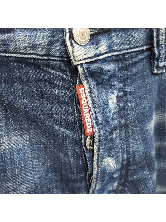 mens jeans - DSQUARED2 - BALAAN 3