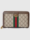 Ophidia GG Travel Wallet Beige - GUCCI - BALAAN 2