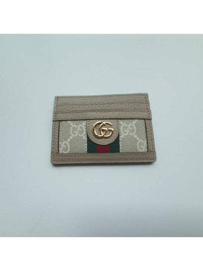 Ophidia GG Card Case Beige White - GUCCI - BALAAN 2